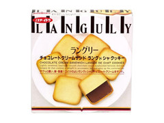 ミスターイトウ ラングリー チョコクリームサンド 商品写真