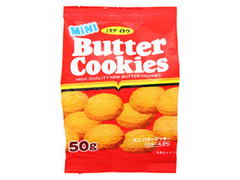 ミニバタークッキー 袋50g
