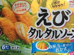 タルタル 6個 Amazon | [冷凍] マルハニチロ 白身魚タルタルソース 6個×12