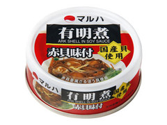  缶45g