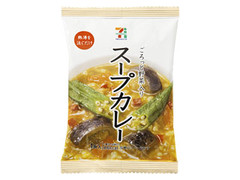 セブンプレミアム ごろっと野菜入り スープカレー 商品写真