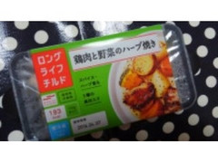 マルハニチロ 鶏肉と野菜のハーブ焼き