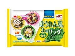 あけぼの Let’s ベジランチ ほうれん草の3種サラダ 商品写真