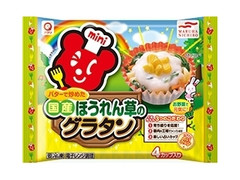 アクリ くまちゃん占い バターで炒めたほうれん草のグラタン 袋4個