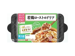 マルハニチロ 若鶏ローストのドリア 商品写真