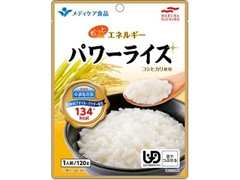 メディケア食品 もっとエネルギー パワーライス 商品写真