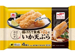 あけぼの おいしいおかず 揚げたて食感 サクッといか天ぷら 商品写真