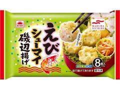 あけぼの えびシューマイ磯辺揚げ