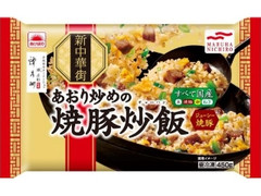 あけぼの 新中華街 あおり炒めの焼豚炒飯 袋450g