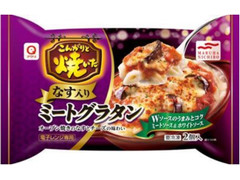 マルハニチロ こんがりと焼いたなす入りミートグラタン