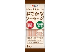 マルハニチロ もちっとおいしい おさかなソーセージ 商品写真