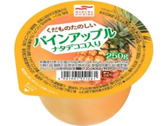 くだものたのしい パインアップル ナタデココ入り カップ250g