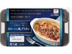 マルハニチロ 至福の一皿 ボローニャ風グラタン 商品写真