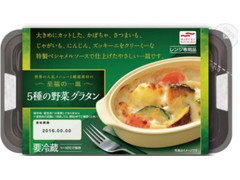 マルハニチロ 至福の一皿 5種の野菜グラタン 商品写真