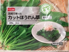 マルハニチロ スタイルワン 宮崎で育ったカットほうれん草 商品写真