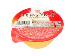 すりおろしりんご ナタデココ入りゼリー カップ185g