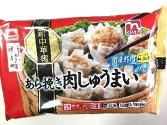 マルハニチロ くらしモア あら挽き 肉しゅうまい