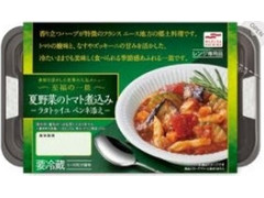 マルハニチロ 至福の一皿 夏野菜のトマト煮込み ラタトゥイユ ペンネ添え 商品写真