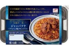 マルハニチロ 至福の一皿 ジャンバラヤ ケイジャン風チキンピラフ 商品写真