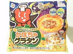 アクリ かぼちゃグラタン ハロウィンパッケージ 袋4個