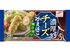 アクリ 濃厚チーズかまぼこ磯辺揚げ 商品写真