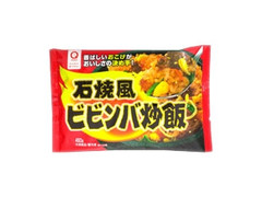 アクリ 石焼風ビビンバ炒飯 2人前 商品写真