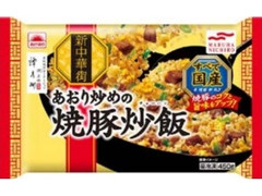 あけぼの 新中華街 あおり炒めの焼豚炒飯 袋450g