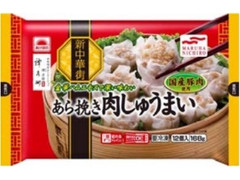 新中華街 あら挽き肉しゅうまい 袋12個