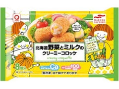 アクリ 北海道野菜とミルクのクリーミーコロッケ 商品写真