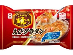 アクリ こんがりと焼いたえびグラタン 袋2個