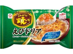 アクリ こんがりと焼いたえびドリア 袋2個