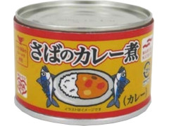 マルハ さばのカレー煮