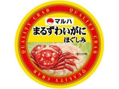 まるずわいがにほぐしみ 缶50g