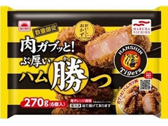 マルハニチロ 肉ガブッと！ぶ厚いハム勝つ