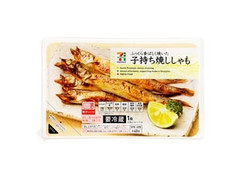 セブンプレミアム 子持ち焼ししゃも