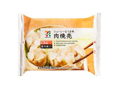 肉焼売 袋4個