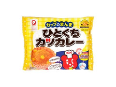 アクリ ひとくちカツカレー 商品写真