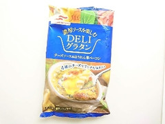 濃厚ソースを楽しむDELIグラタン チーズソース＆ほうれん草ベーコン