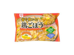 釜で炊いた鶏ごぼうごはん 袋450g