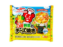 マルハニチロ 5種野菜のチーズ焼き 商品写真