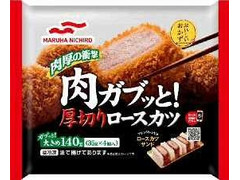 マルハニチロ おいしいおかず 肉ガブッと！厚切りロースカツ 商品写真