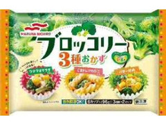 Let’sベジランチ ブロッコリー3種おかず 袋6カップ