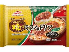 こんがりと焼いたミラノ風ドリア 袋2個