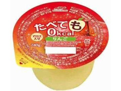 マルハニチロ たべても0kcalりんご カップ240g