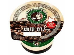 マルハニチロ コロンビア 珈琲ゼリー