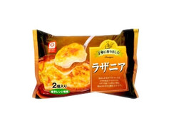 ラザニア 2個 袋460g