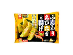 アクリ ふんわりえびたま三角揚げ6個 商品写真