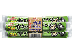 マルハニチロ 広島産かきを使ったお魚ソーセージ 商品写真