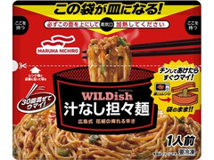 マルハニチロ WILDish 汁なし担々麺 商品写真