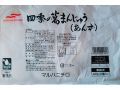 マルハニチロ 四季の葛まんじゅう あんず 商品写真